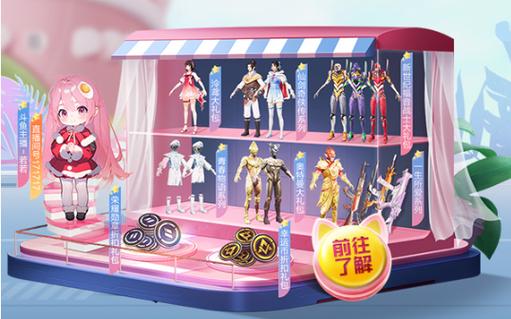 和平精英98k耀虎外挂