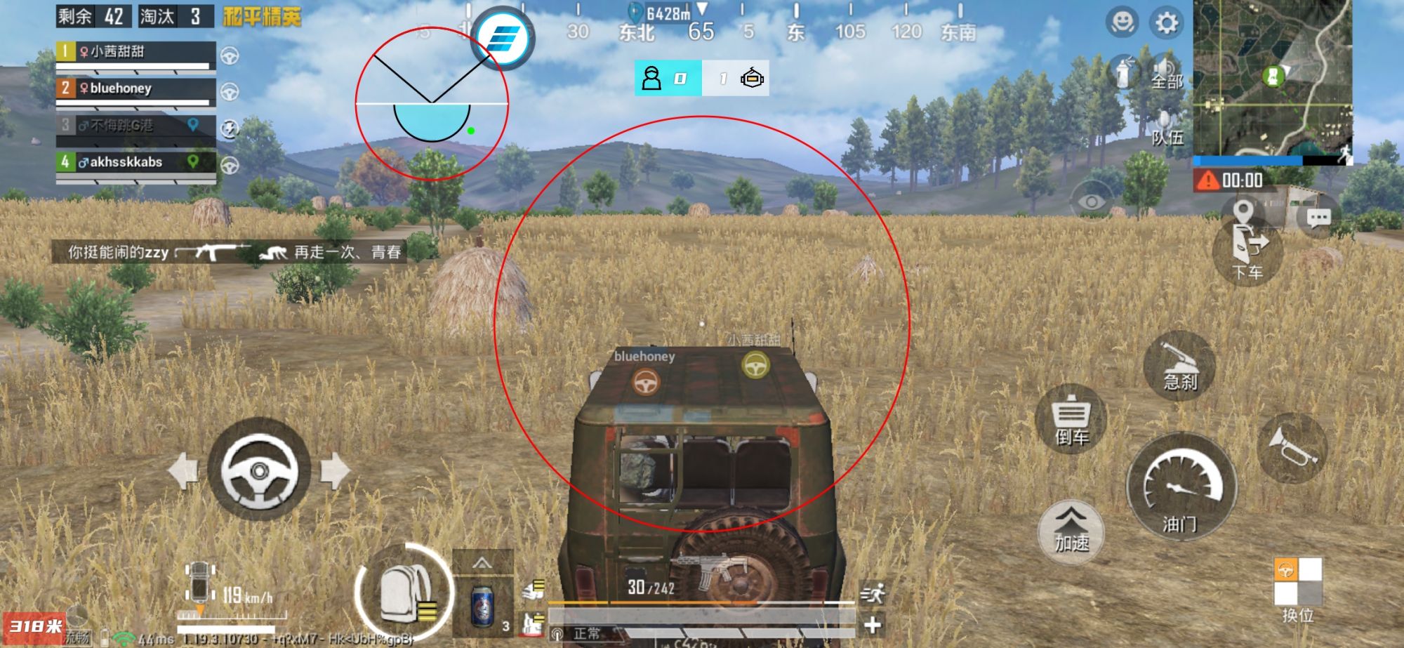 和平精英辅助【印度哥一体直装】✅稳定防封✅地铁逃生模式✅经典模式✅人物透视✅锁头自瞄✅盒子物资显示✅方框天线雷达